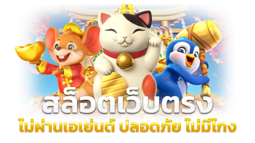 club77 เดิมพันแห่งอนาคต สัมผัสประสบการณ์ไร้ขีดจำกัด